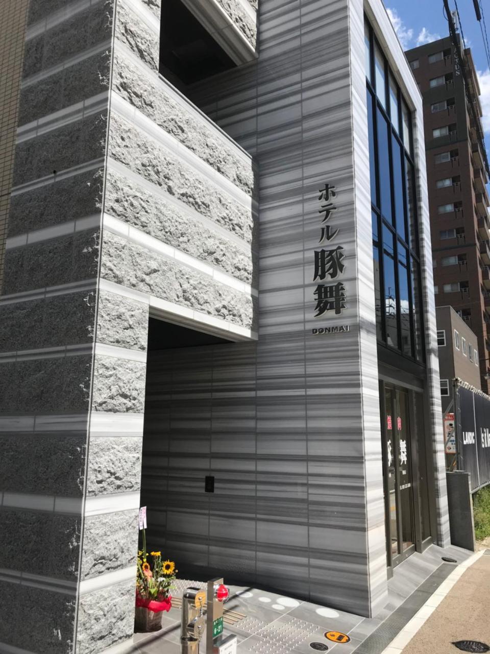 Hotel Donmai Fukuoka  Eksteriør billede